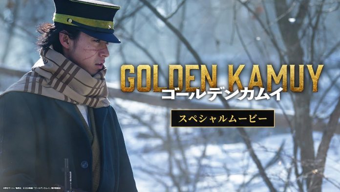 【雑記】実写映画「ゴールデンカムイ」を見に行ってみる 期待以上の評価を信じて⋯⋯!